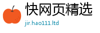 2025新奥天天开好彩新奥彩免费版加2025新奥天天开好彩新奥好彩免费